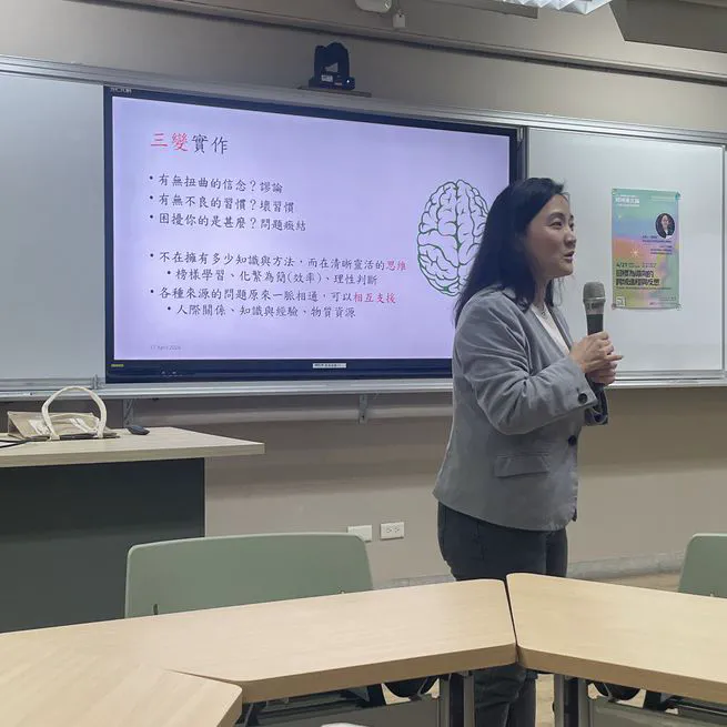 目標為導向的跨域進程與反思：跨域進化論講座心得 / Purpose-Driven Interdisciplinary Journey and Reflections: Seminar Takeaways