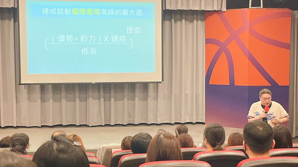 The Calculus of Resilience: A Sports Scientist's Reflection on the 'Extreme Game' / 韌性的微積分：從運動科學視角解讀「極限賽局」
