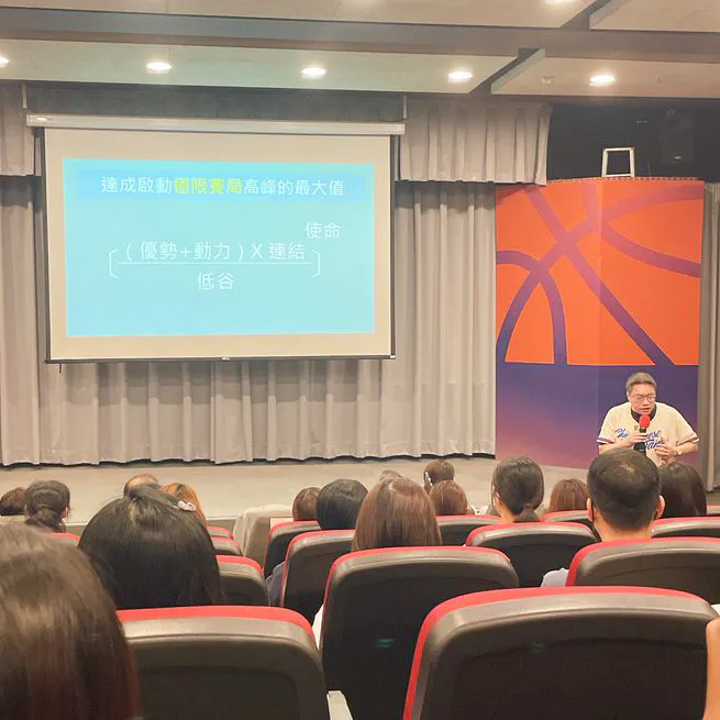 The Calculus of Resilience: A Sports Scientist's Reflection on the 'Extreme Game' / 韌性的微積分：從運動科學視角解讀「極限賽局」
