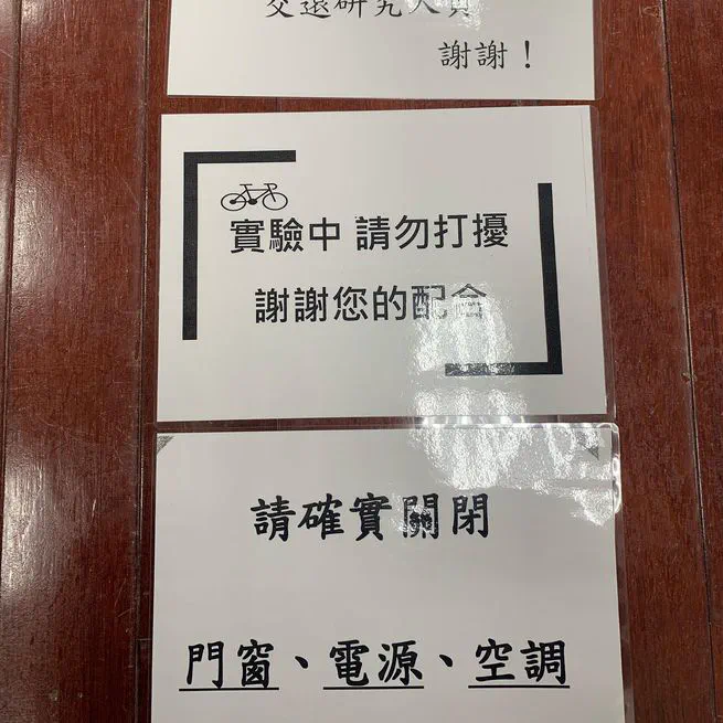 Experiment Note