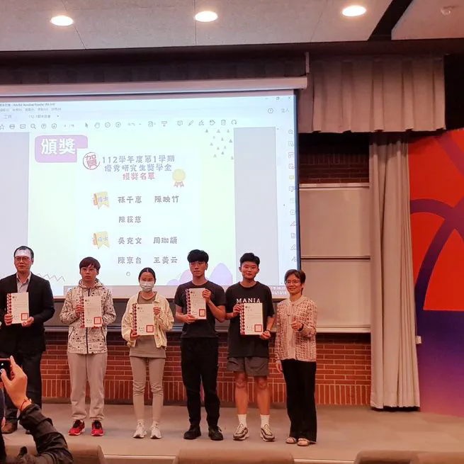 陳映竹榮獲臺師大體育與運動科學系112第二學期優秀獎學金