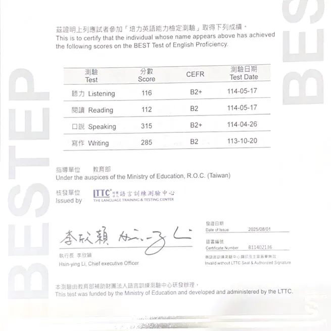 The 4th BESTEP Elite Award (Third Prize, Silver Certificate) - Ying-Chu Chen