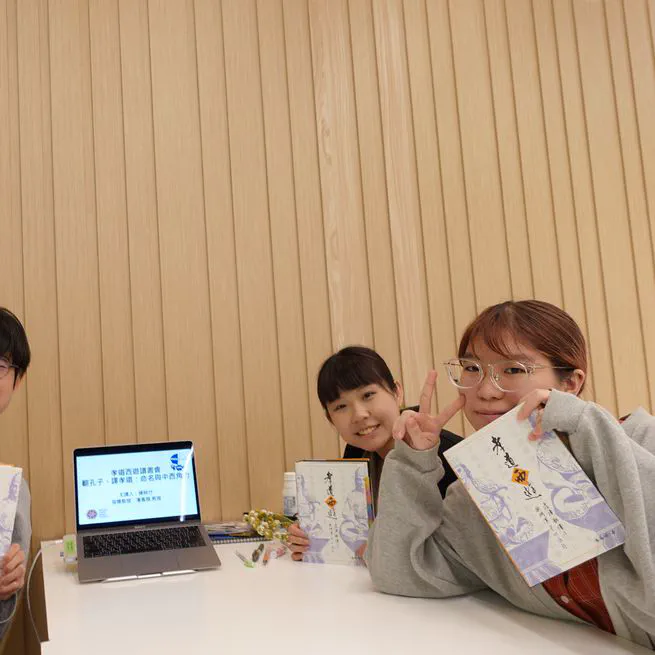 Translating Filial Piety: International Sinology English Reading Clubs