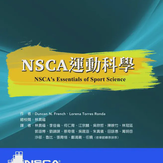 NSCA's Essential of Sport Science