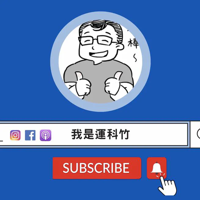 EMI Teaching Course Demonstration