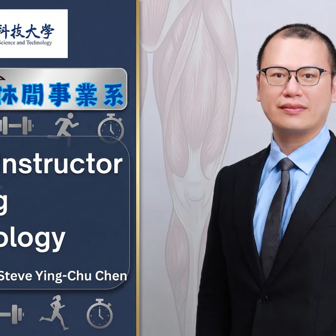 Fitness Instructor Teaching Methodology: Bridging Science and Practice